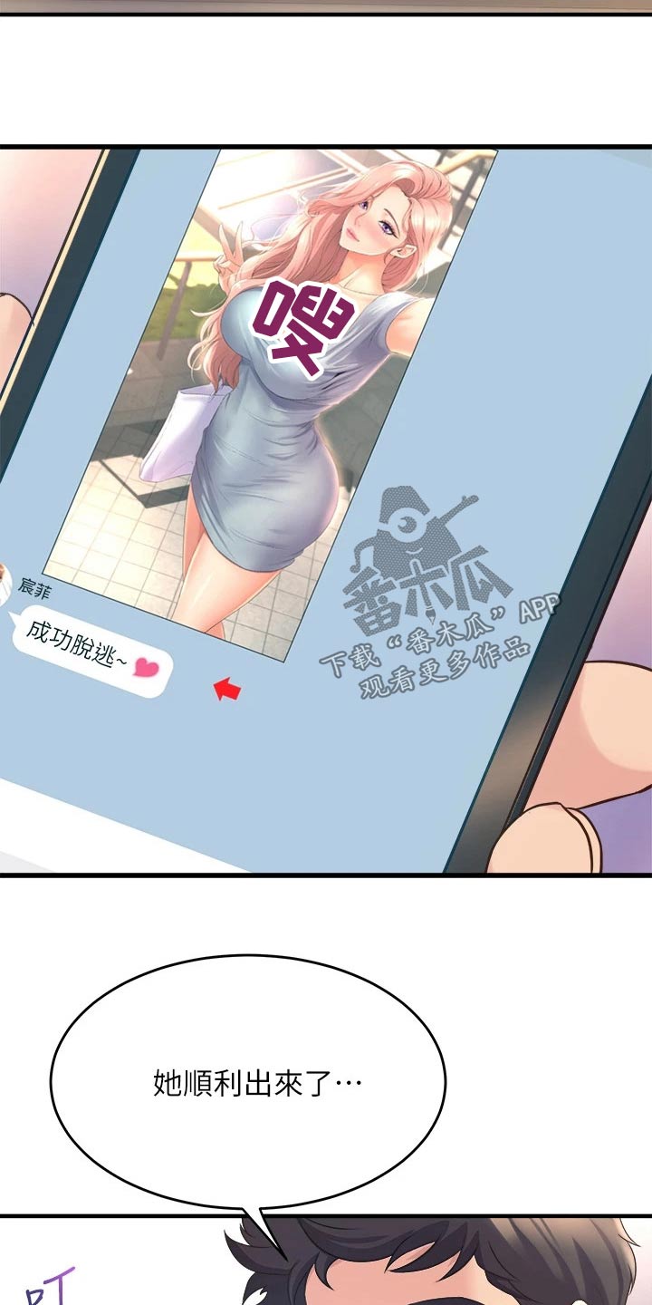 第48章：开心10