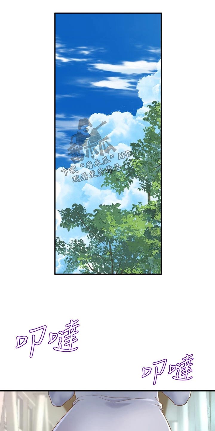 第36章：敲门12