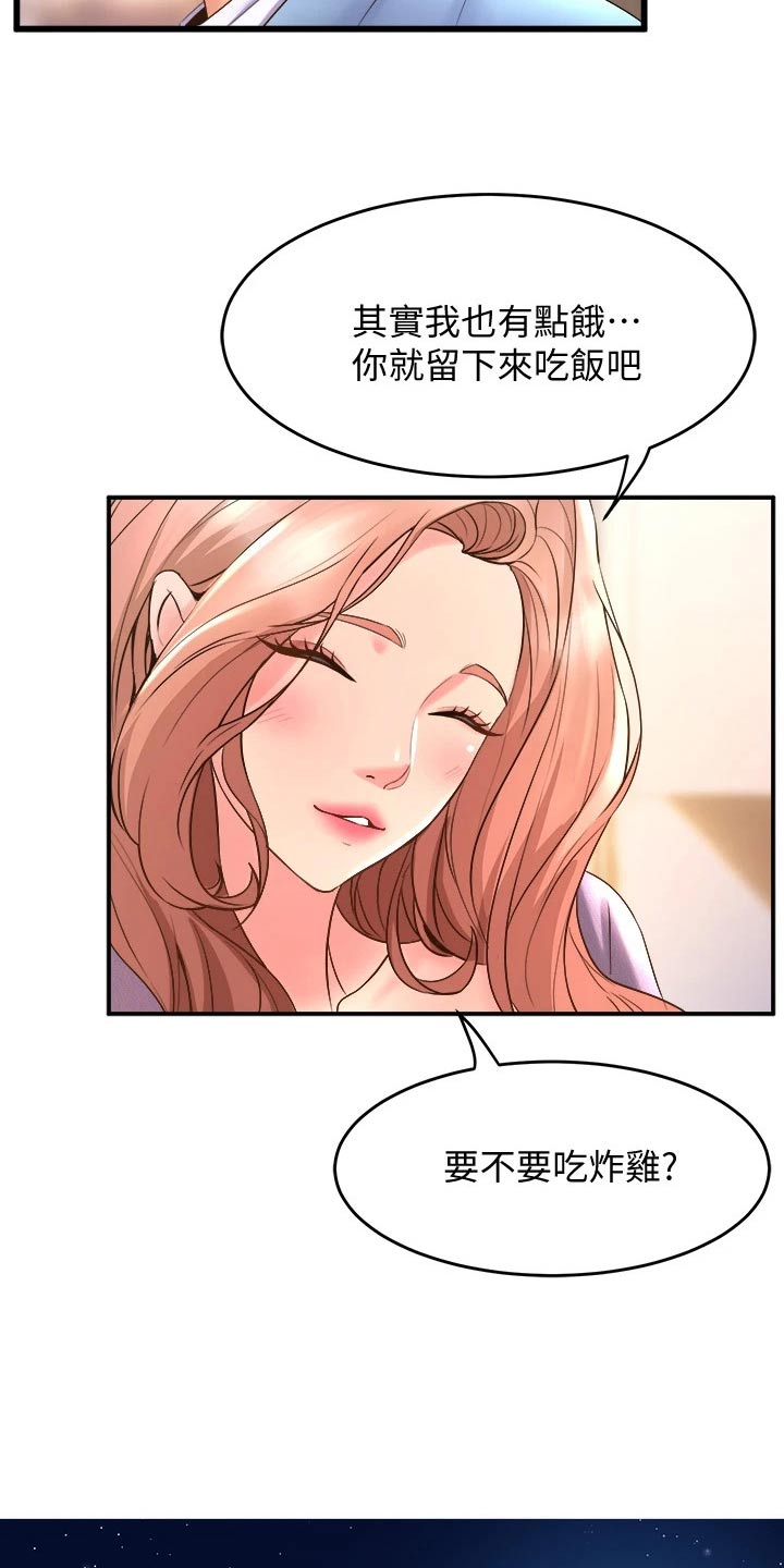 第40章：歌曲9
