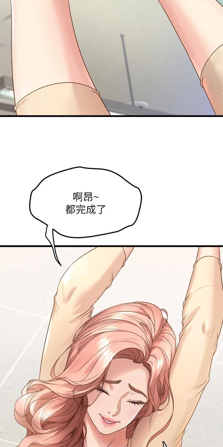 第36章：敲门9