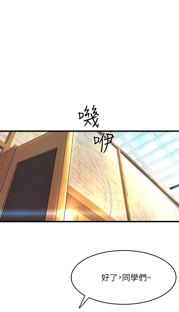第1章：黑天鹅15
