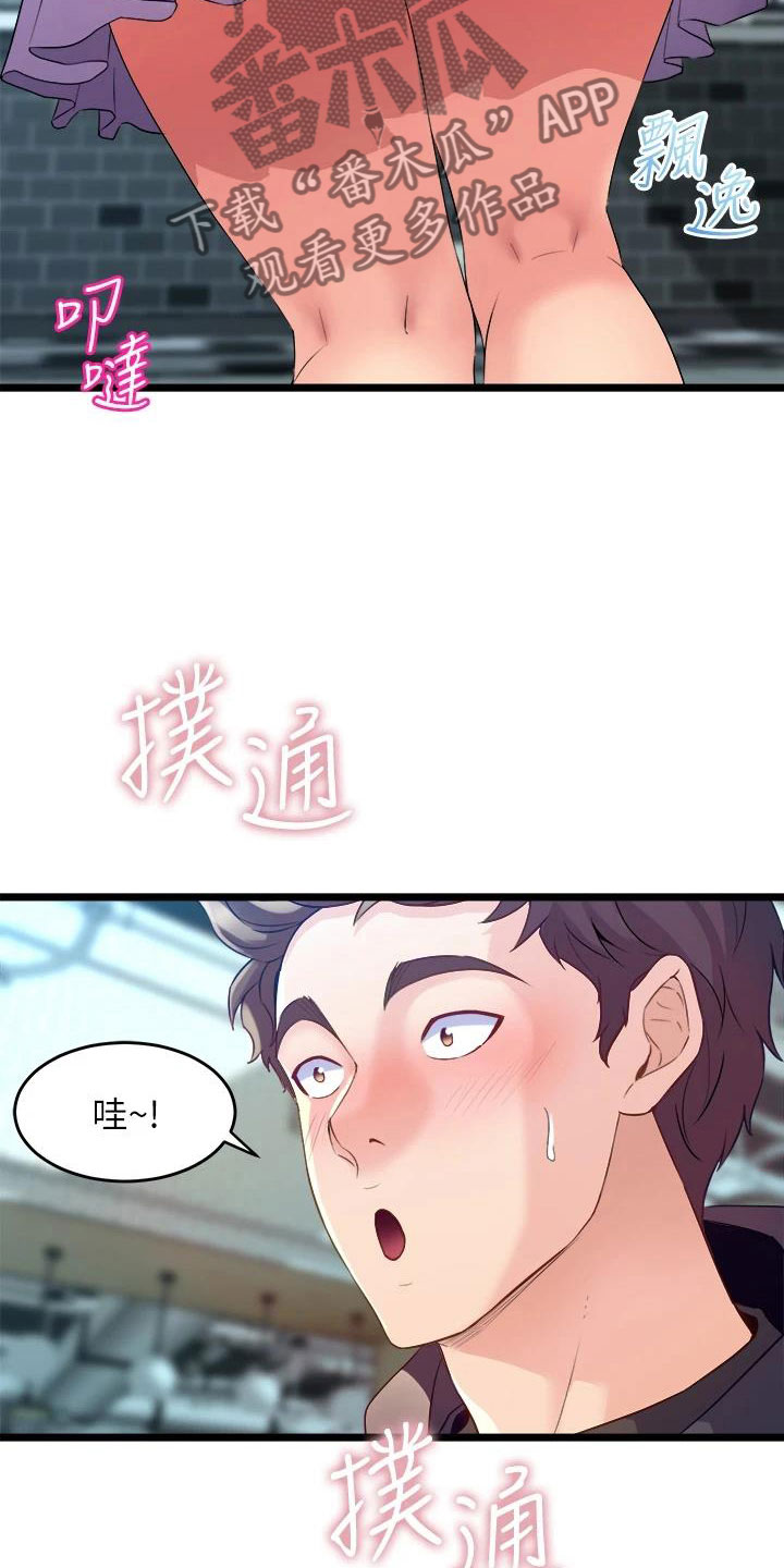 第27章：朋友的女友18