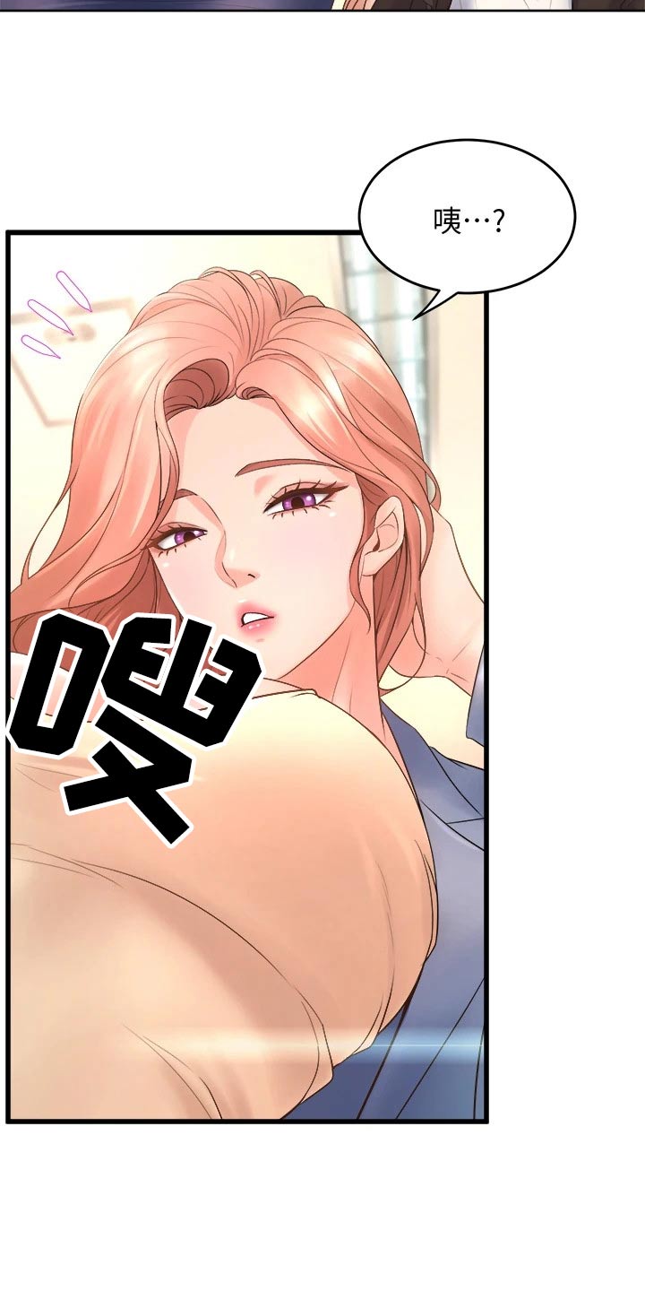 第37章：原谅我吧23