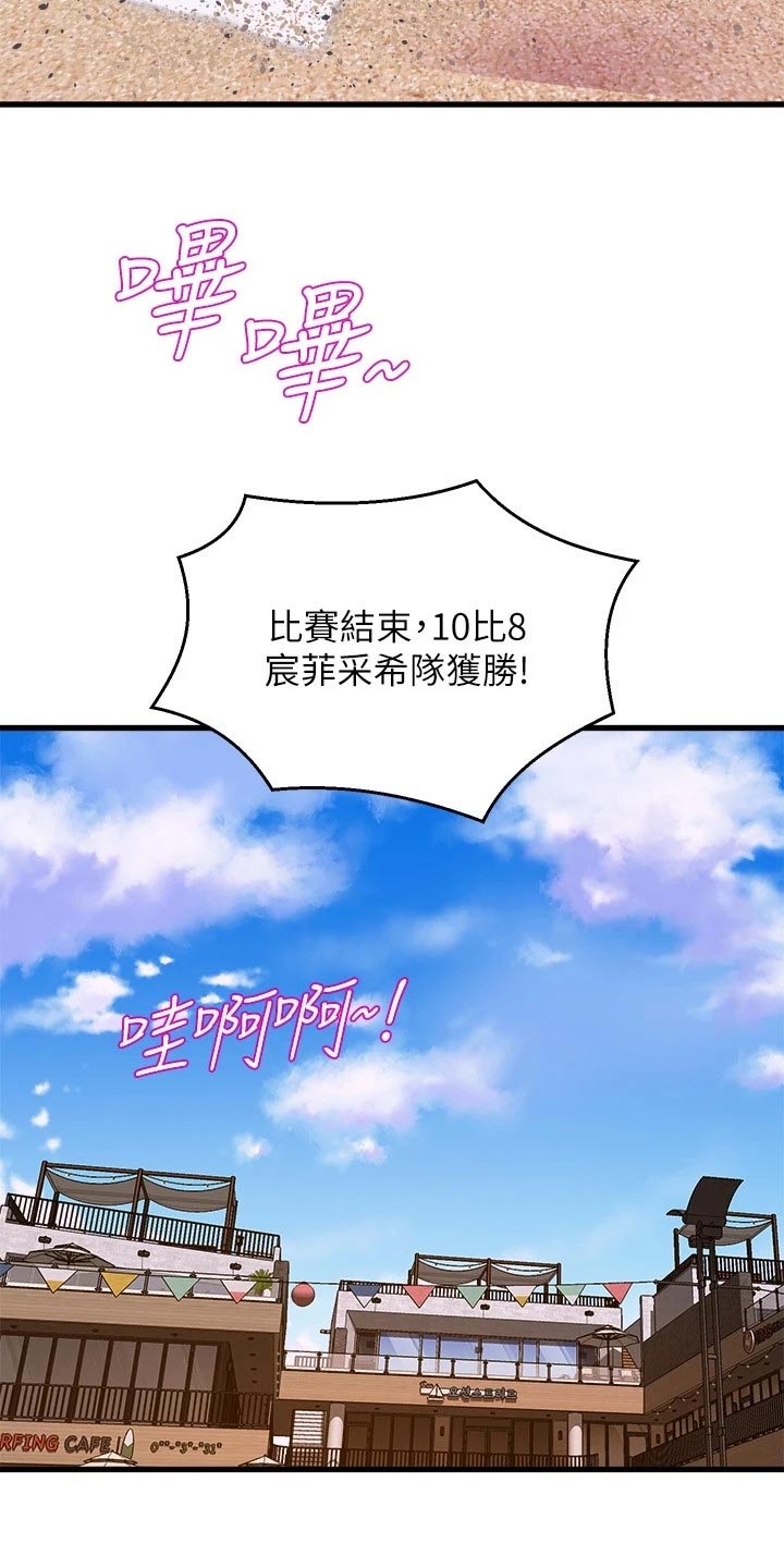 第79章：结束9
