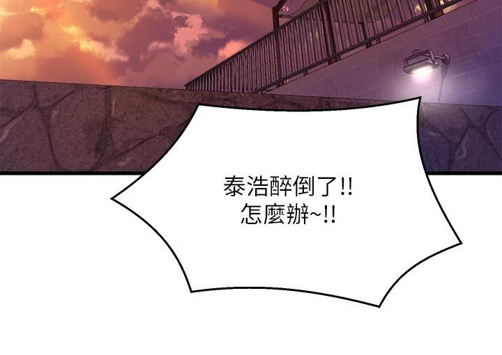 第79章：结束22