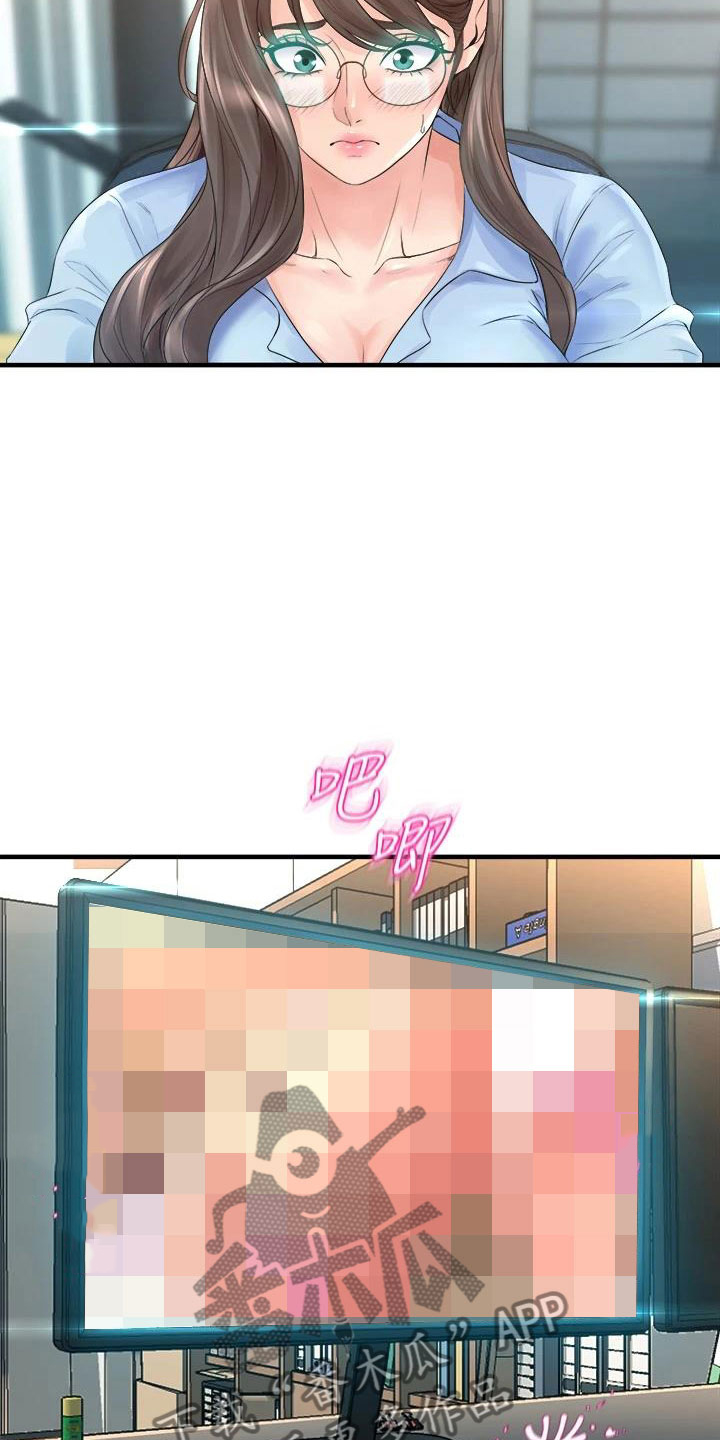 第29章：萌动18
