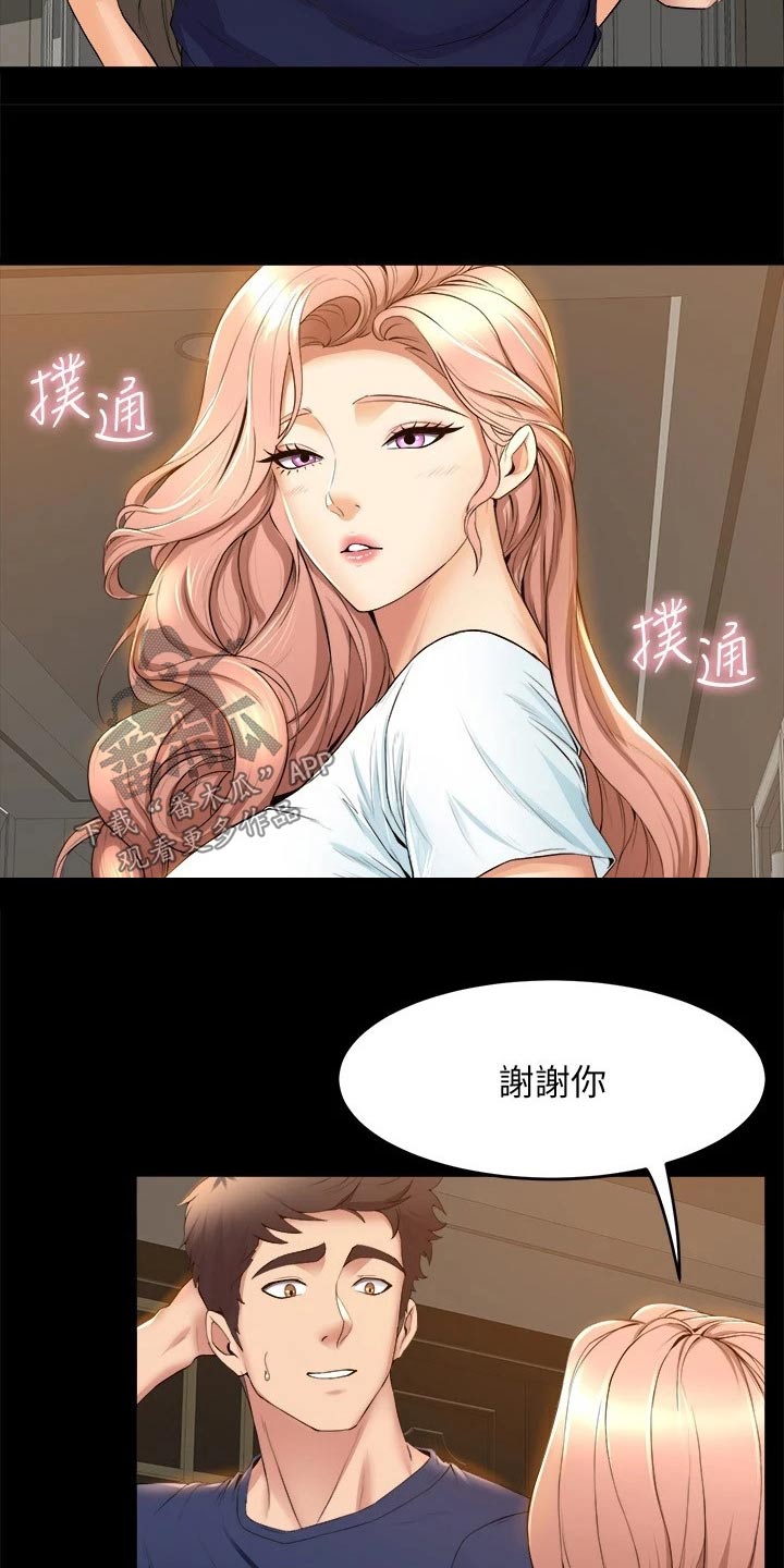 第57章：什么时候15