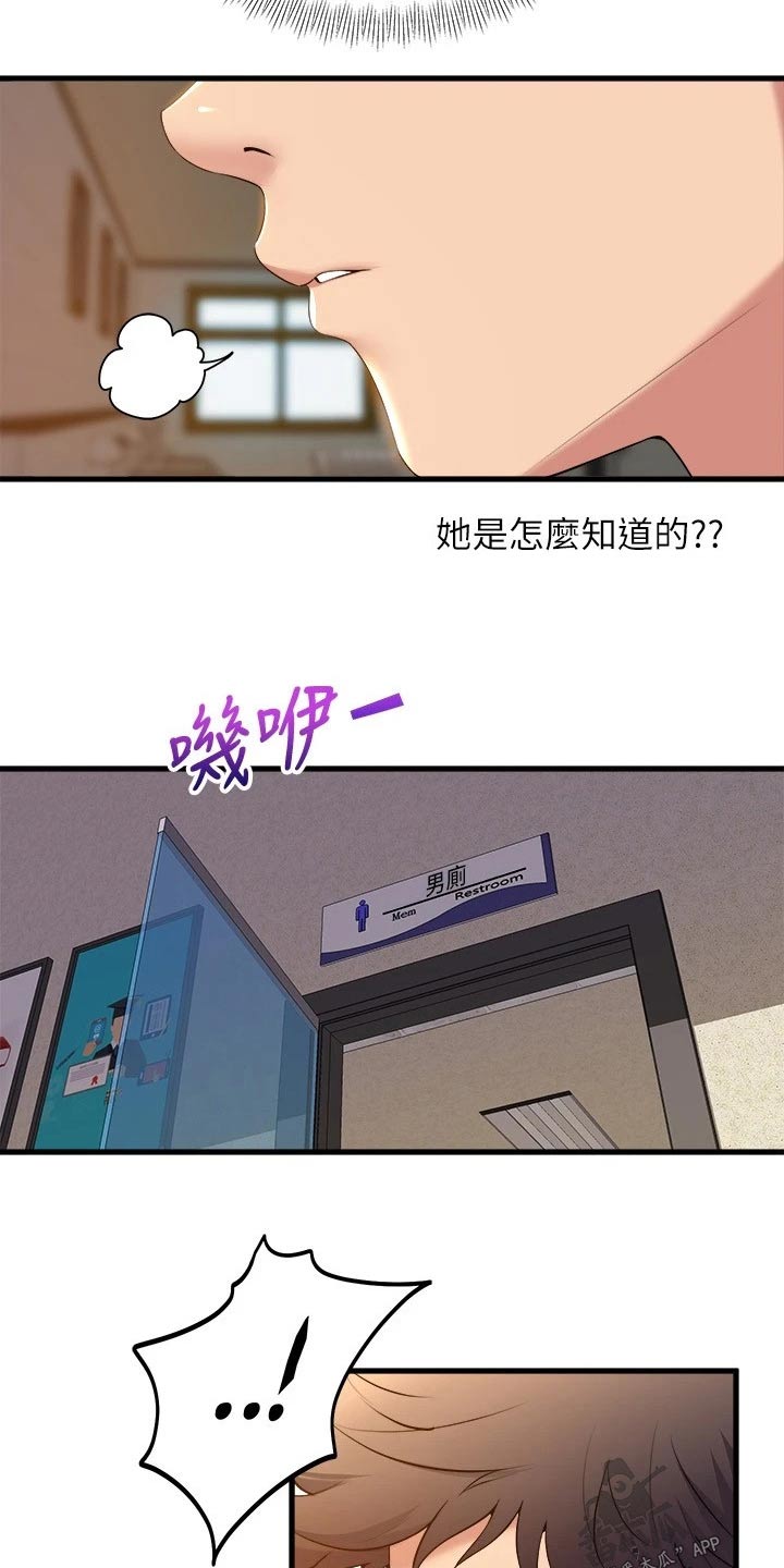 第62章：乖乖听话22