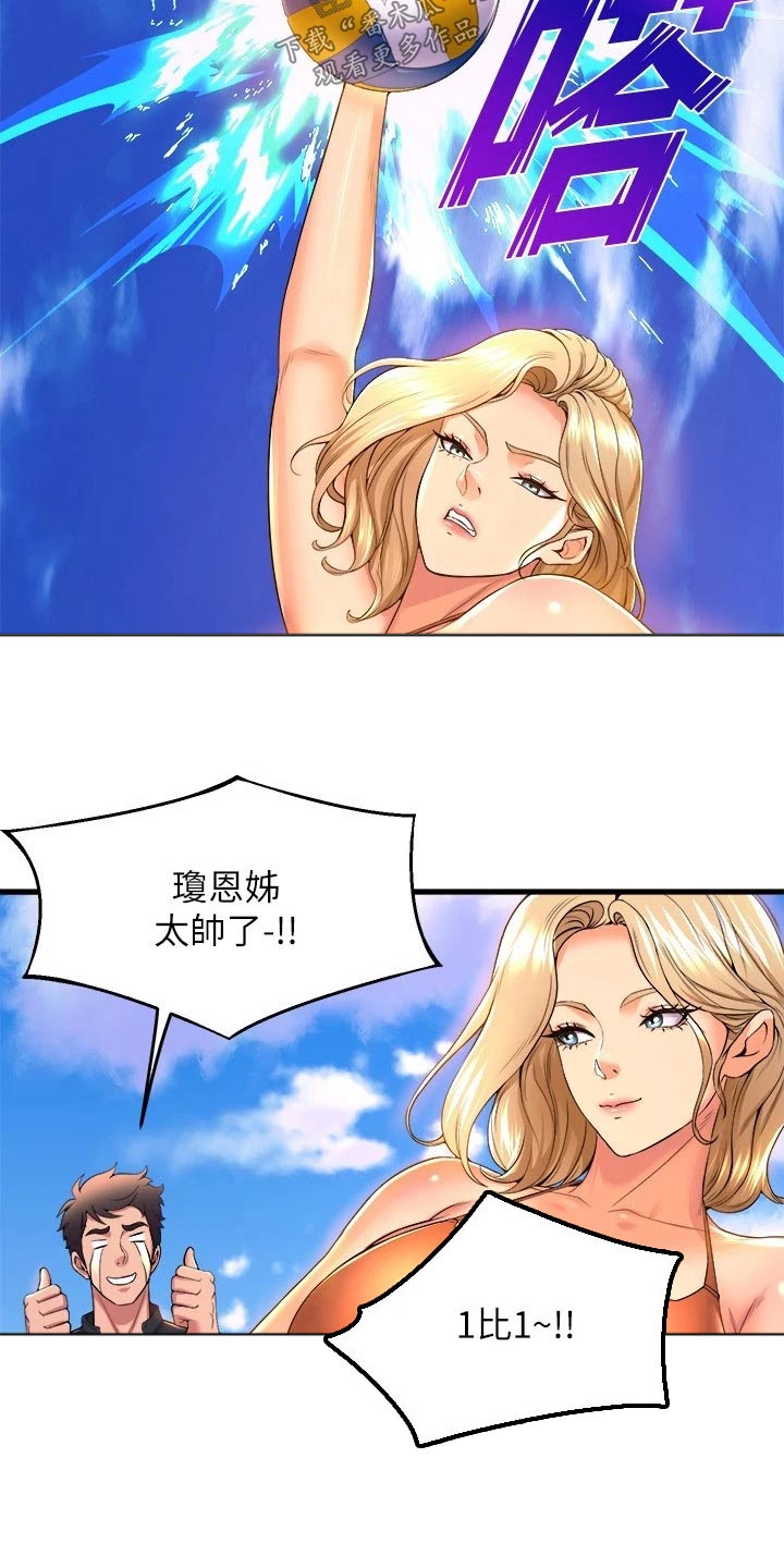 第78章：排球13