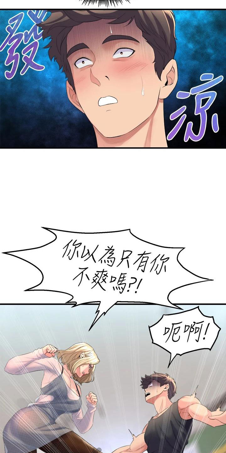 第18章：出售12