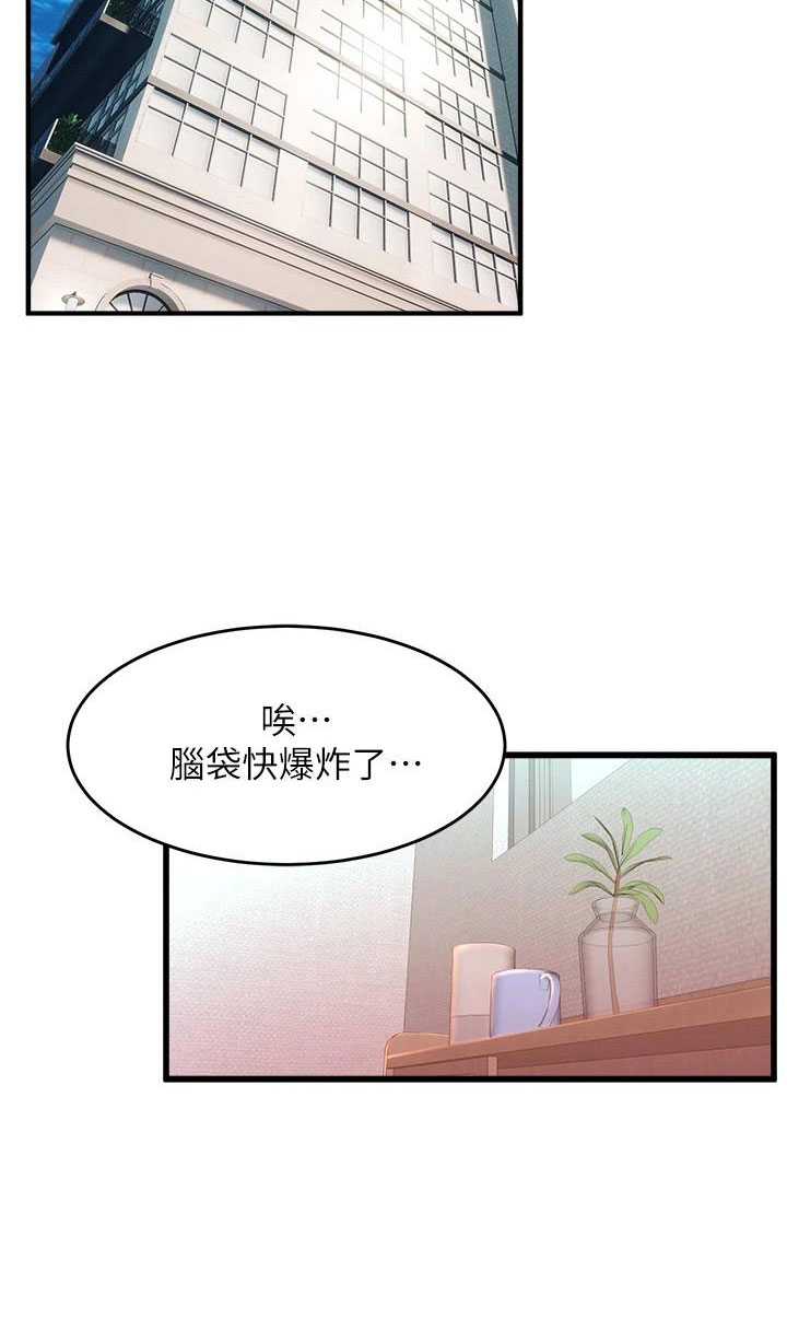 第18章：出售18