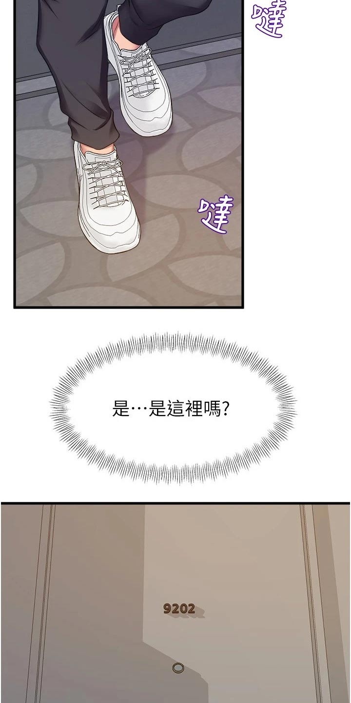 第63章：等你15