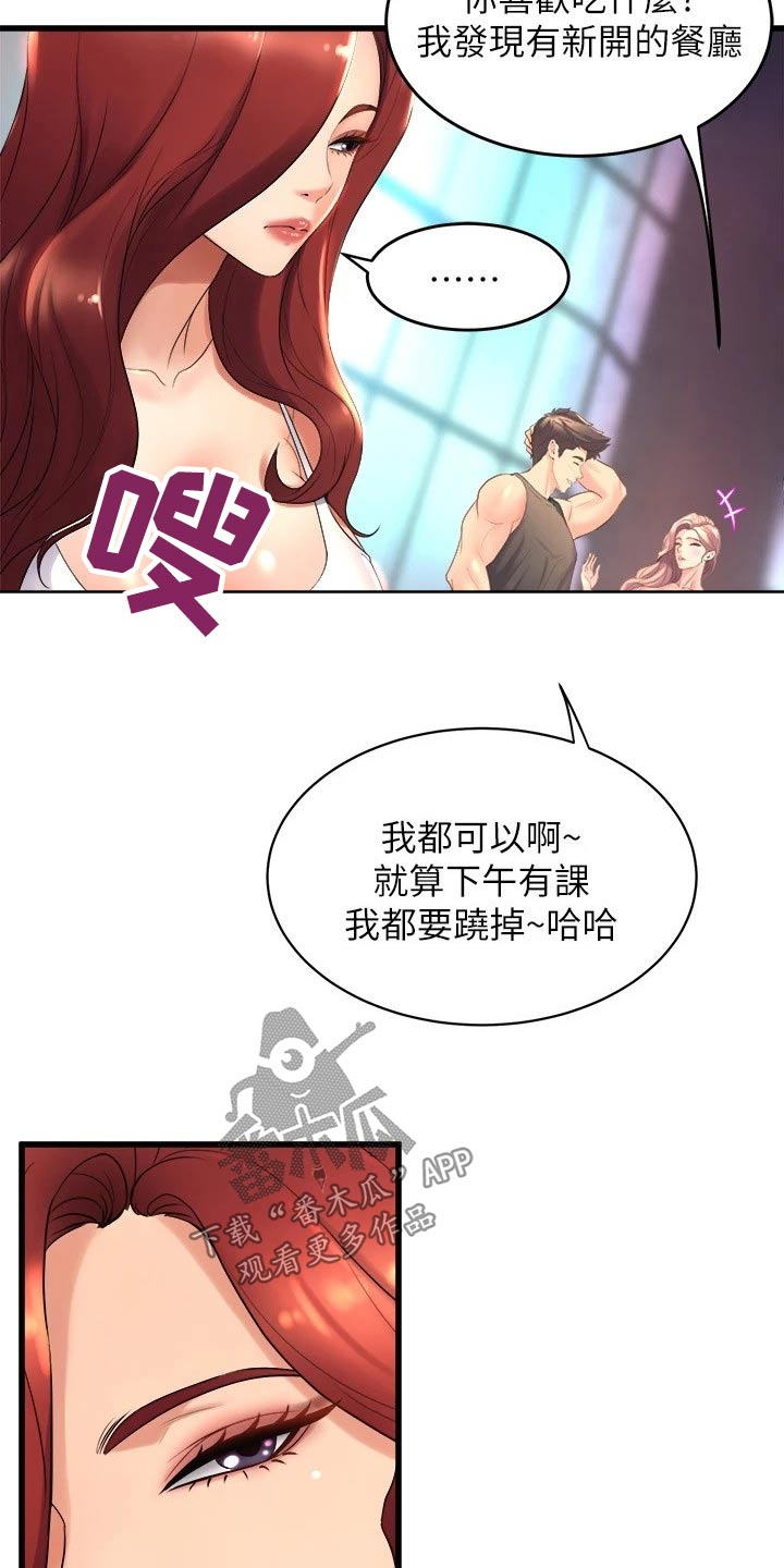 第49章：议论16