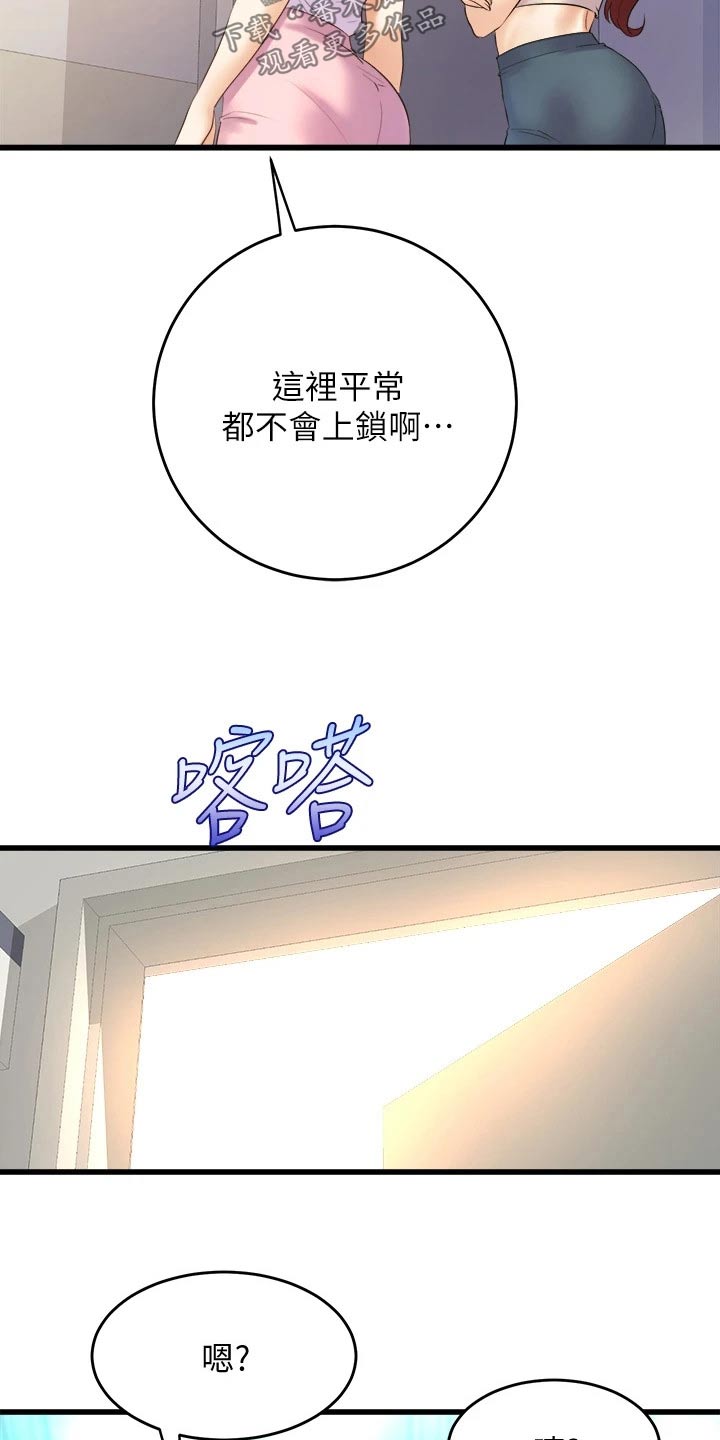 第47章：议论7