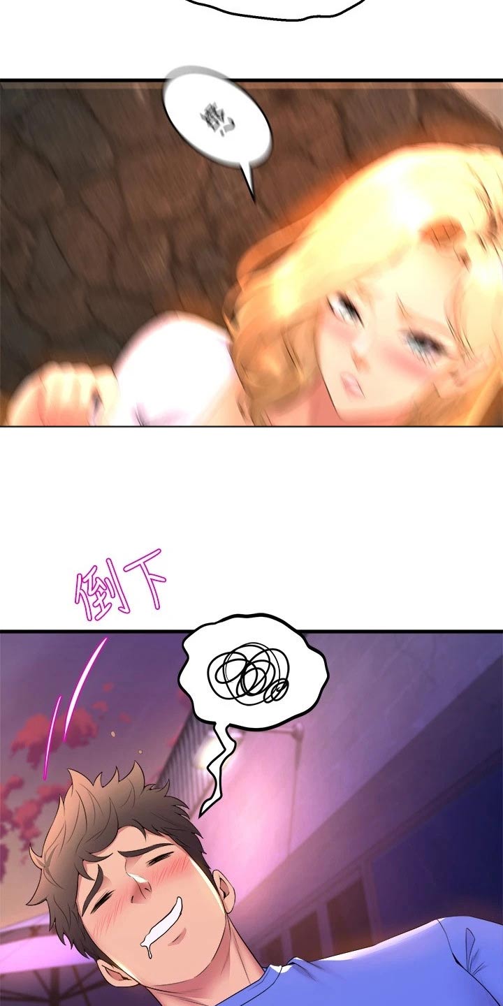 第79章：结束20