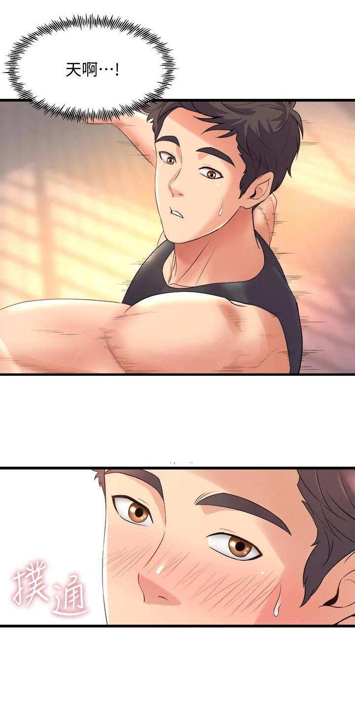 第44章：练习12