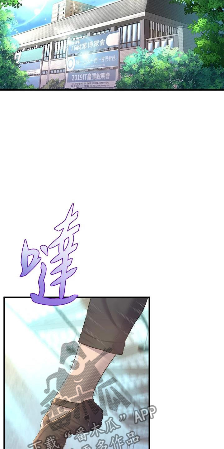 第26章：尴尬2