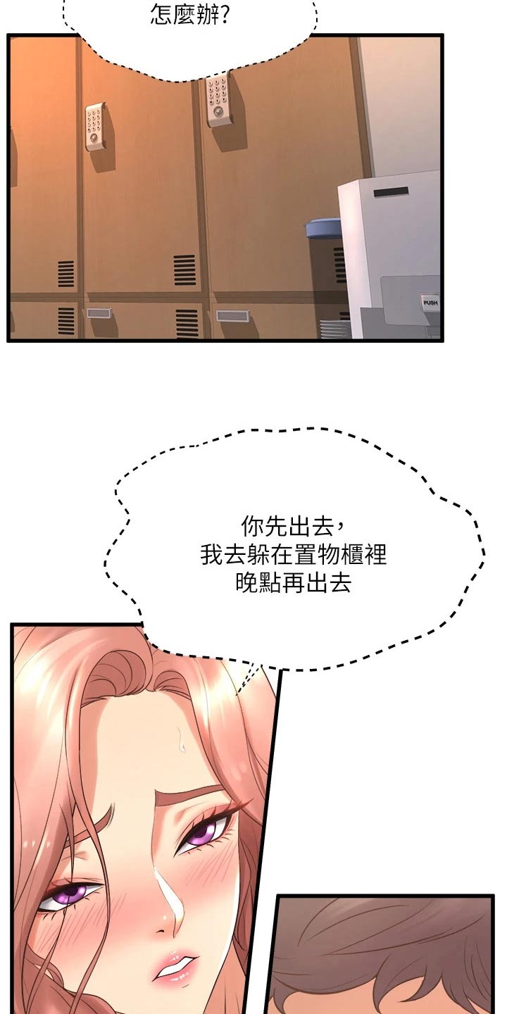 第47章：议论5