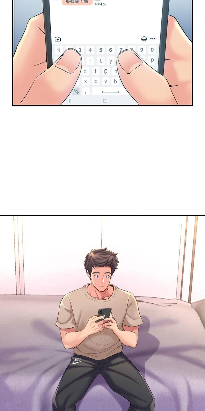 第18章：出售25