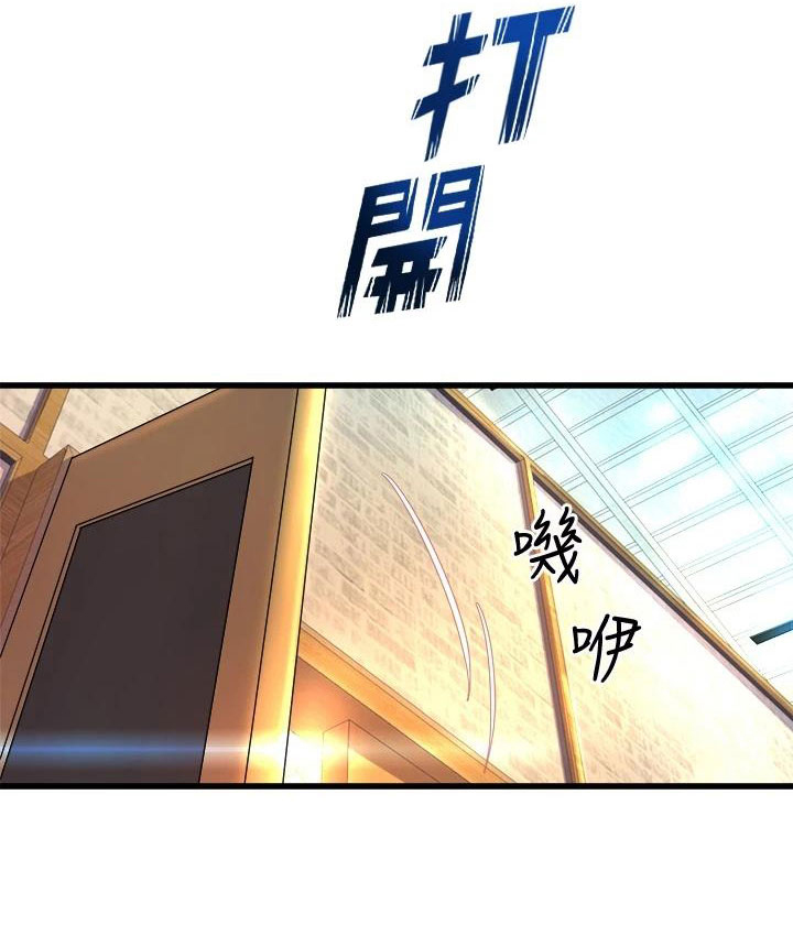 第6章：独处9
