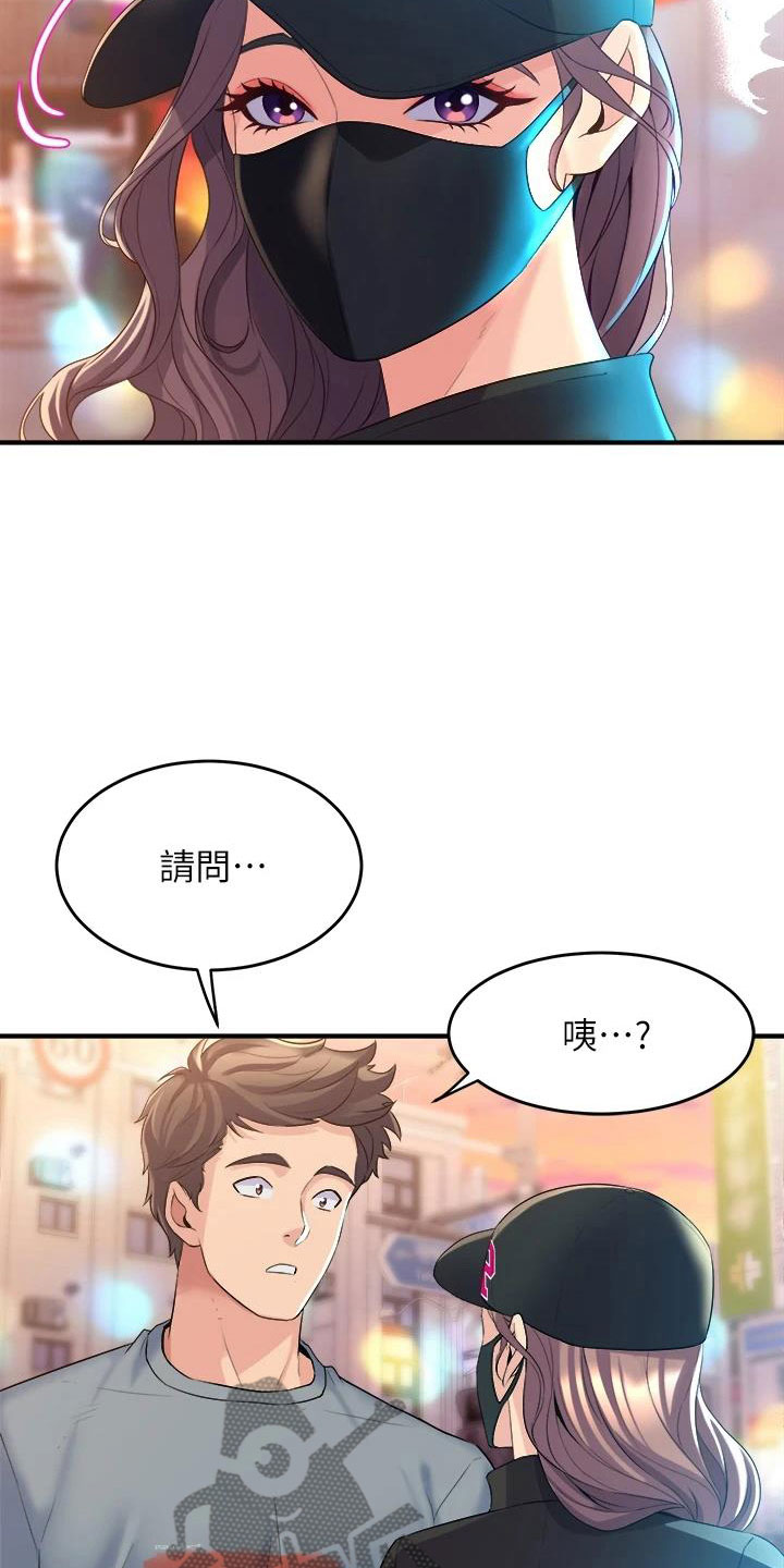 第19章：买主7