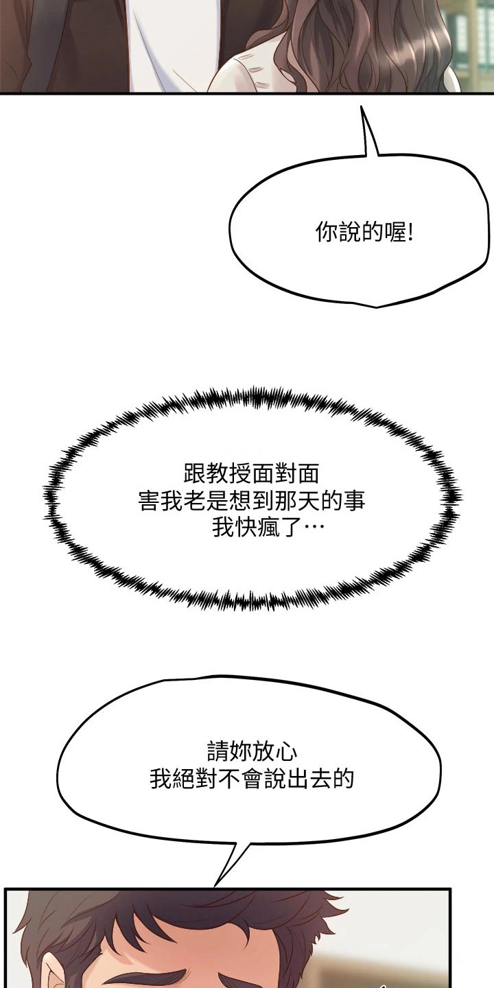第35章：保密12