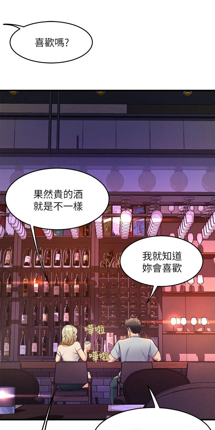 第68章：准备开始2