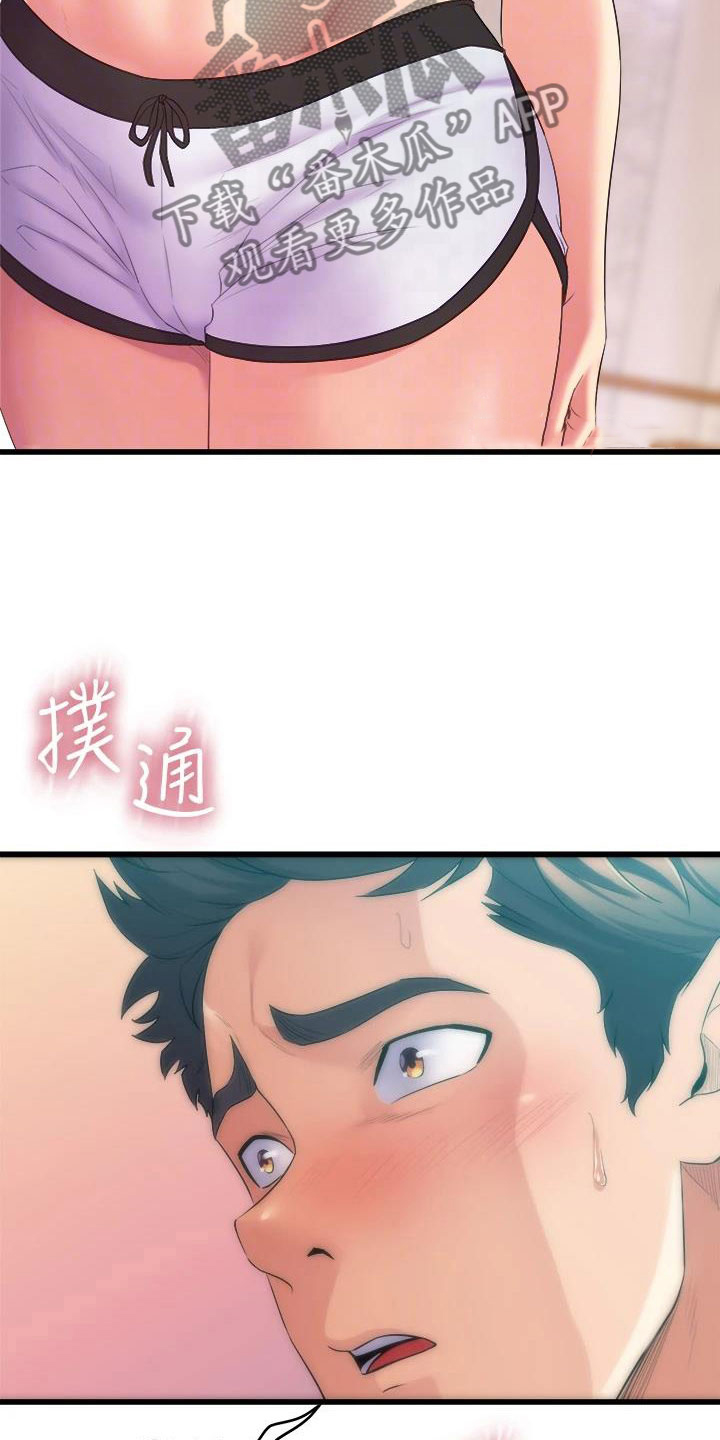 第9章：震惊12