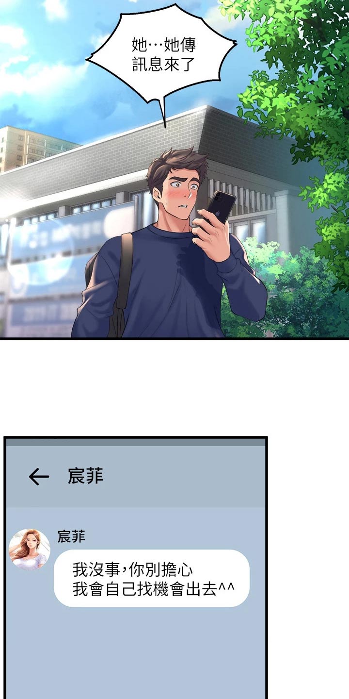 第47章：议论15