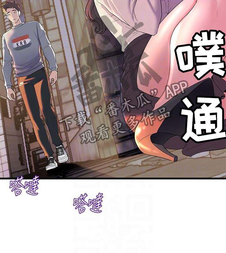 第25章：一墙之隔10