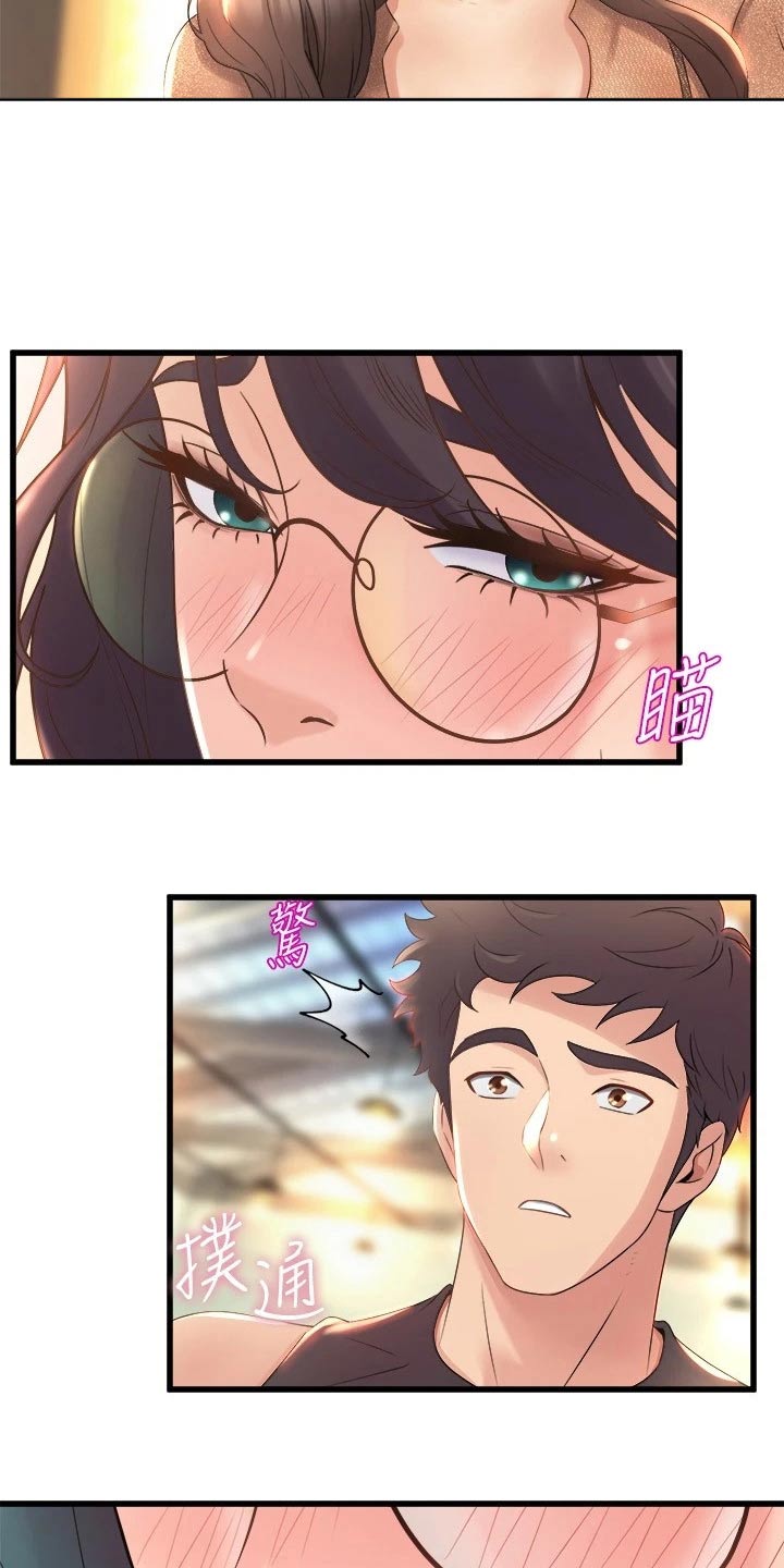第49章：议论19