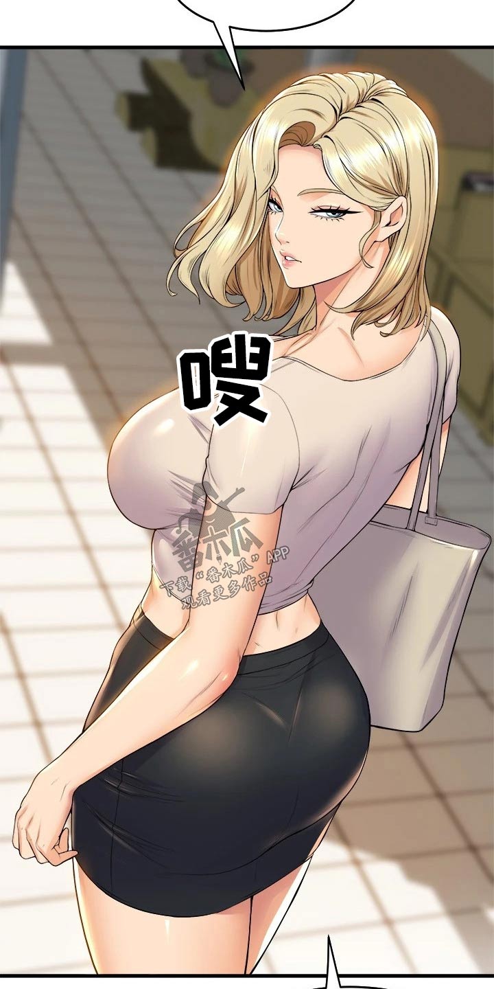 第67章：松口气21