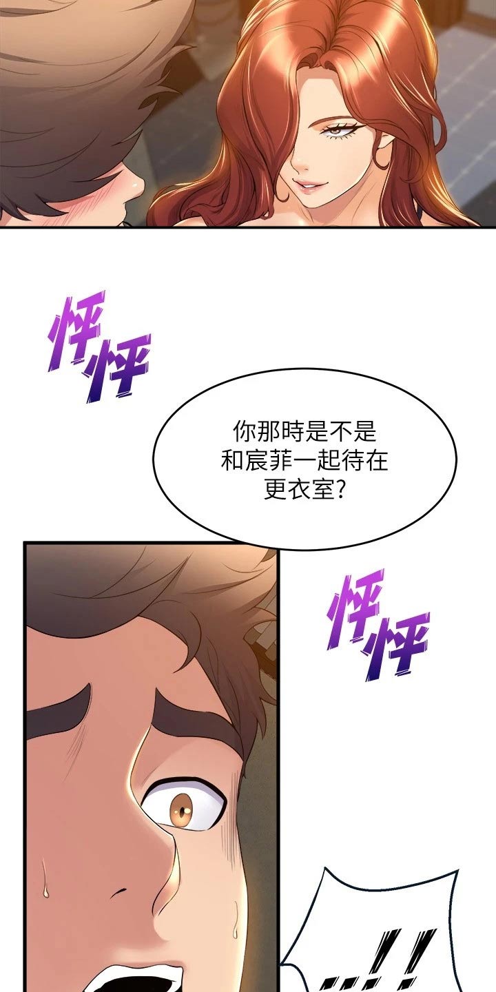 第62章：乖乖听话27