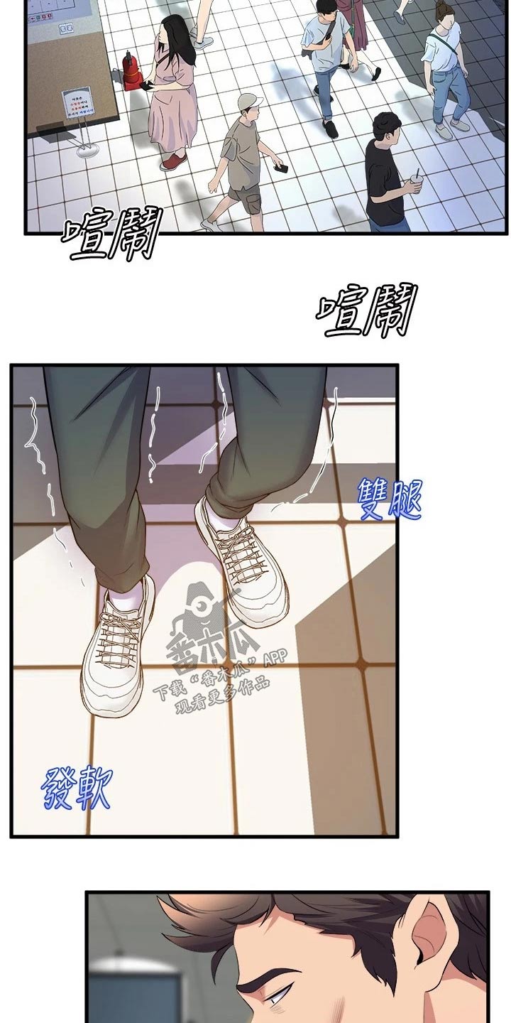 第67章：松口气7