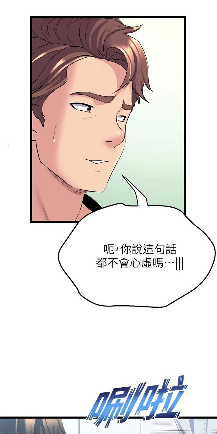 第10章：练习14
