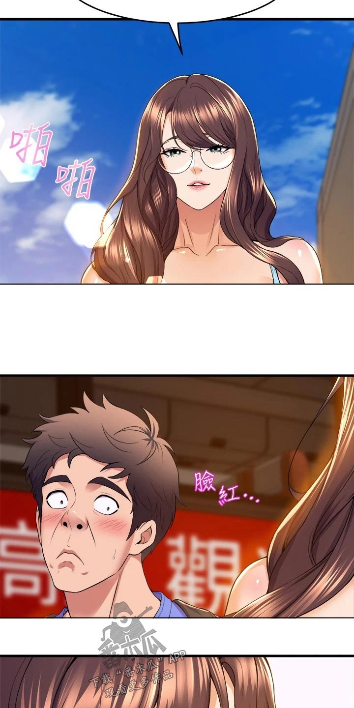 第73章：出发20