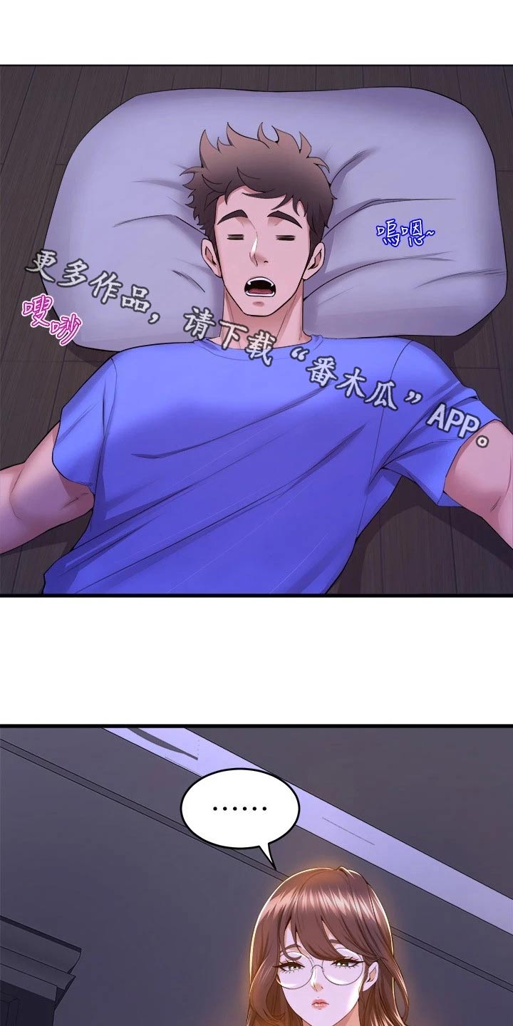 第82章：照顾0