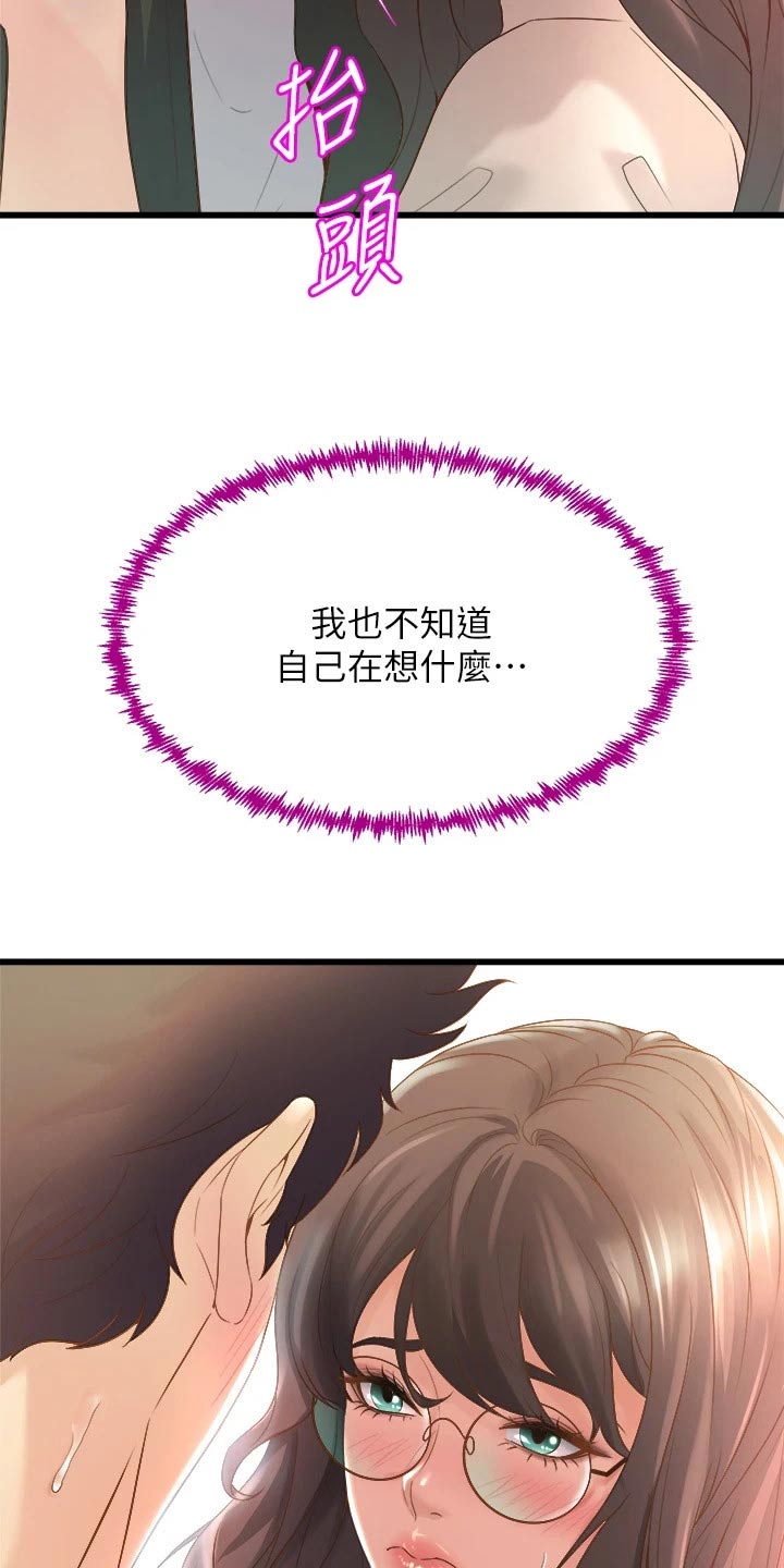 第35章：保密23