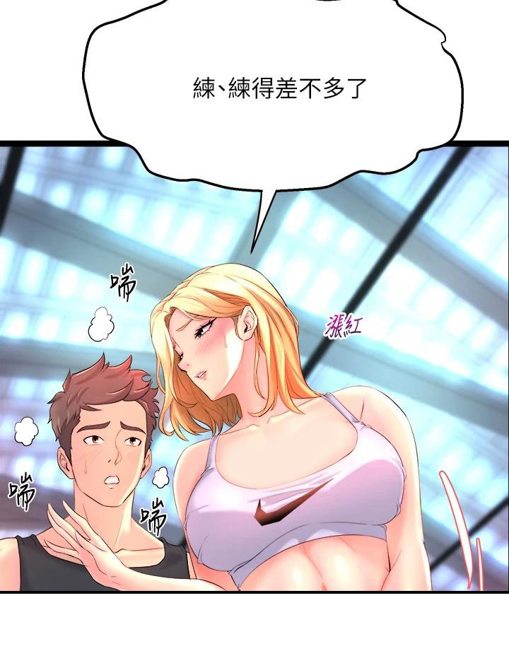 第7章：拉伸21