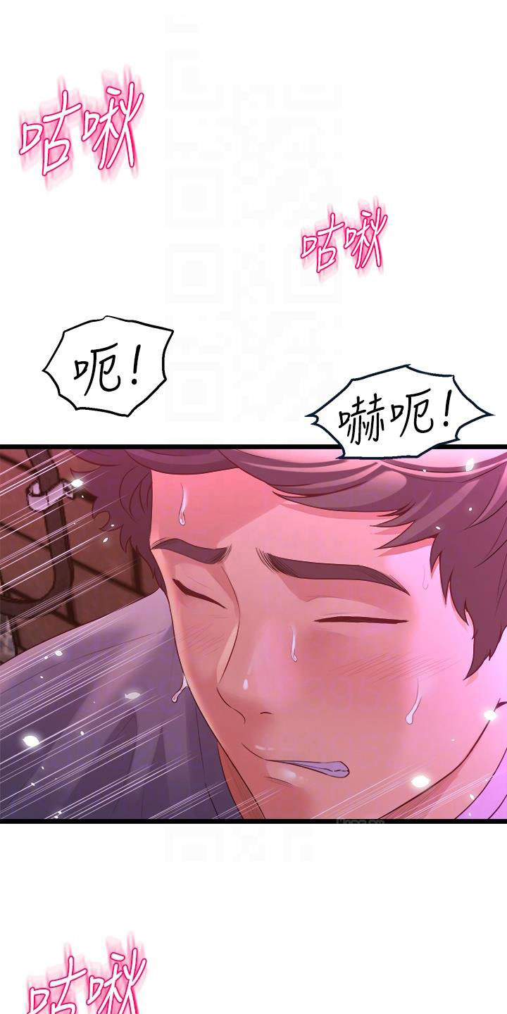 第23章：可爱的家伙2
