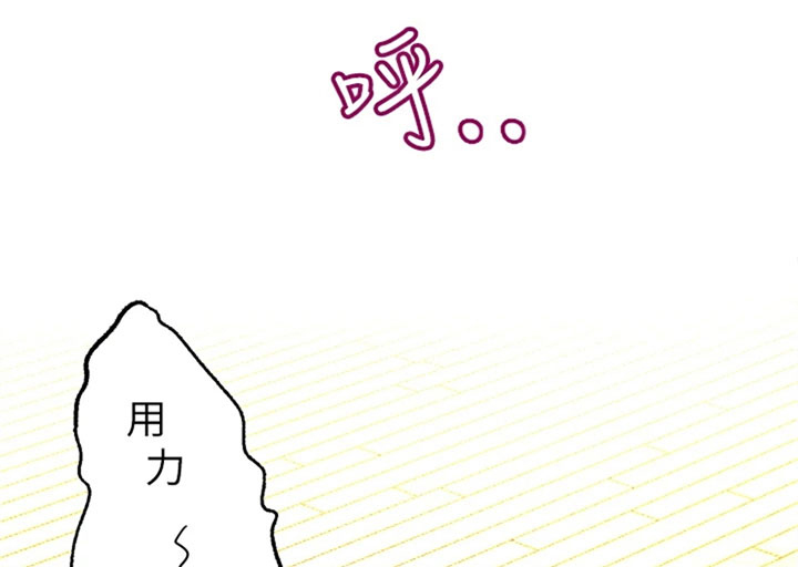 第1章：黑天鹅20