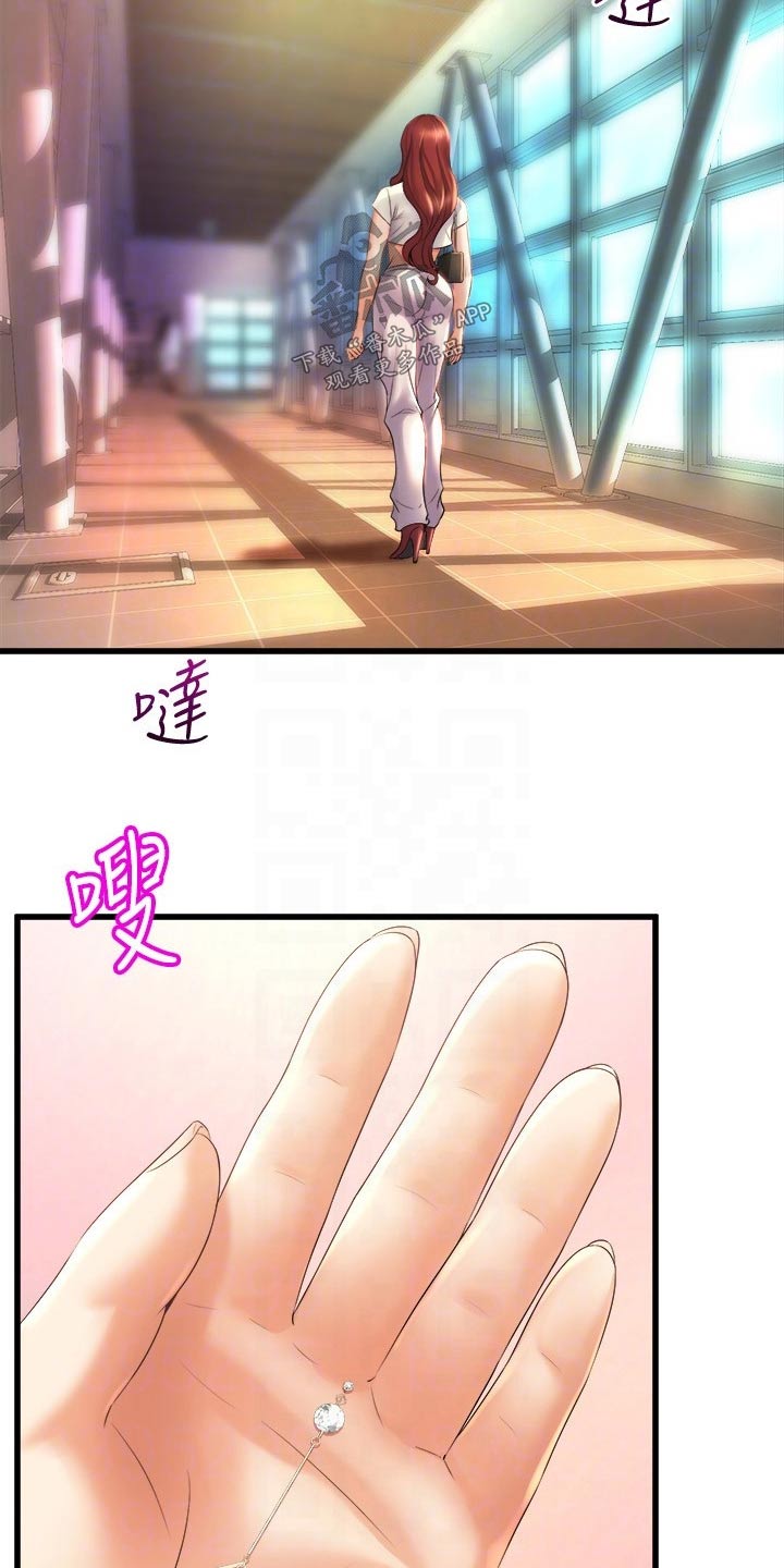 第52章：高级寿司7
