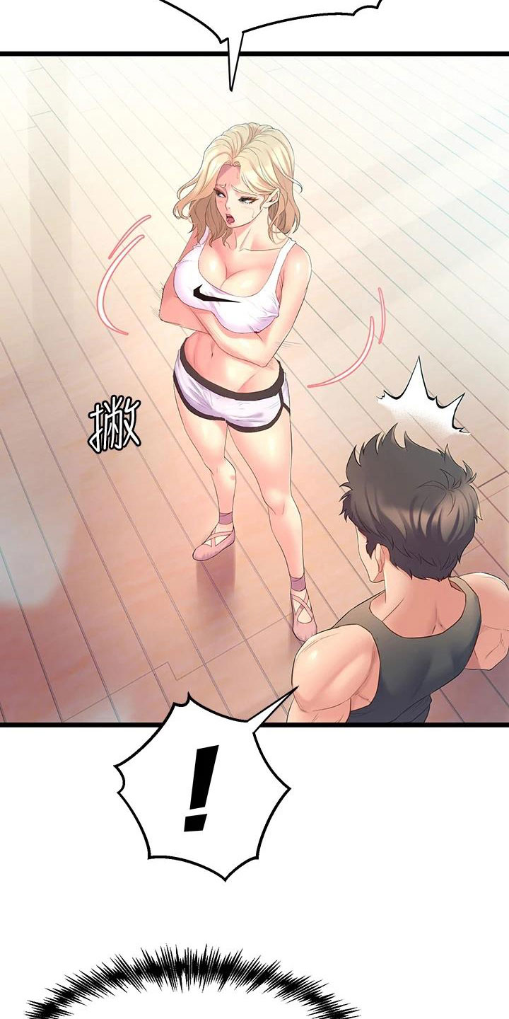 第9章：震惊6