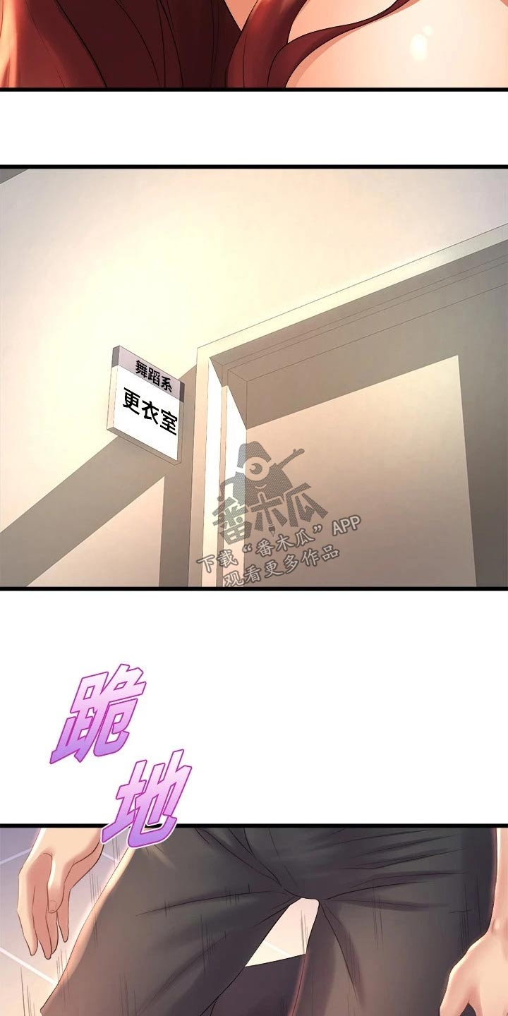 第51章：吓坏了16