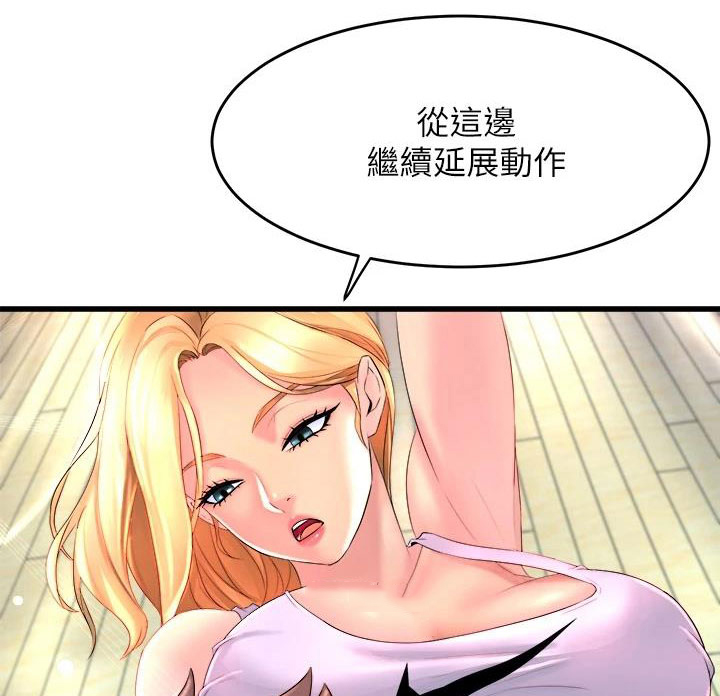 第7章：拉伸5