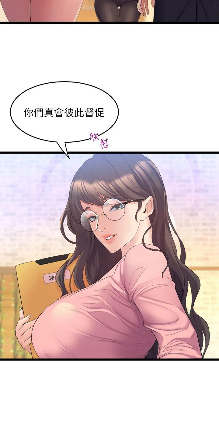 第10章：练习6
