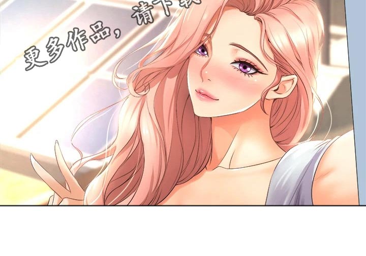 第48章：开心21