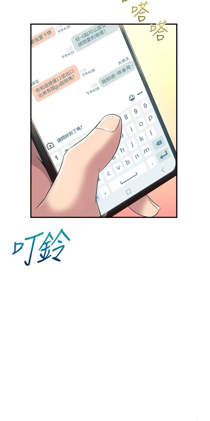 第19章：买主21