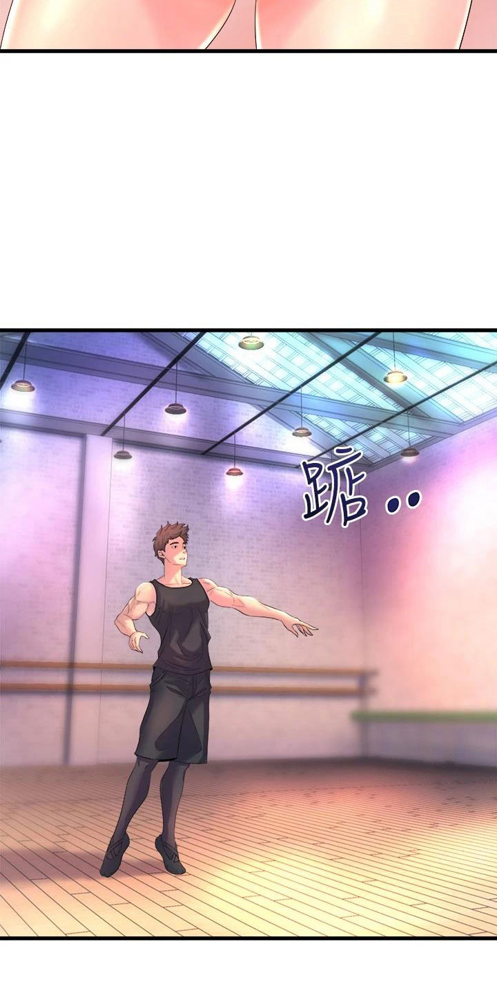 第6章：独处19