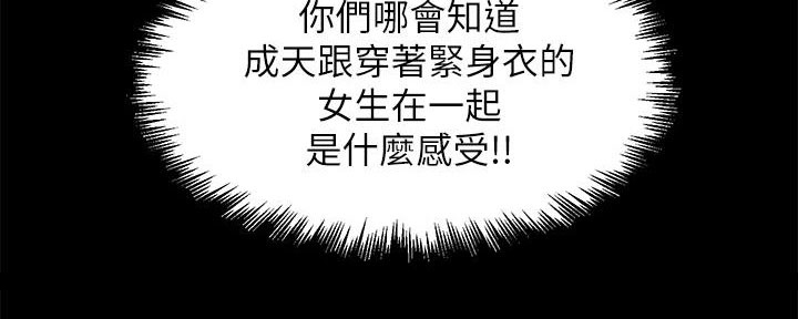 第4章：梦想成真14
